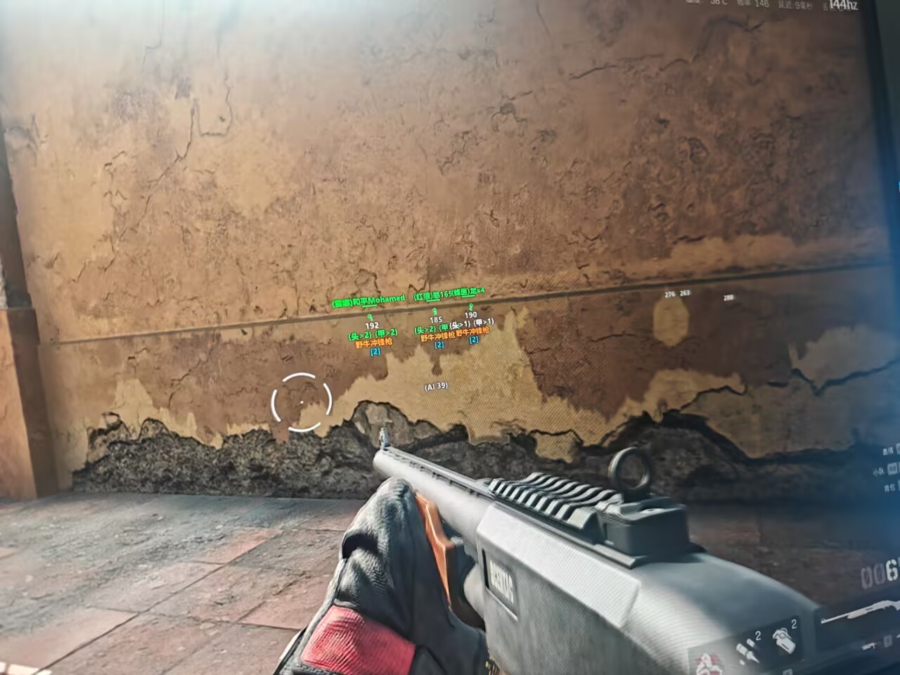 三角洲辅助-单透视MM透视物资辅助  第1张