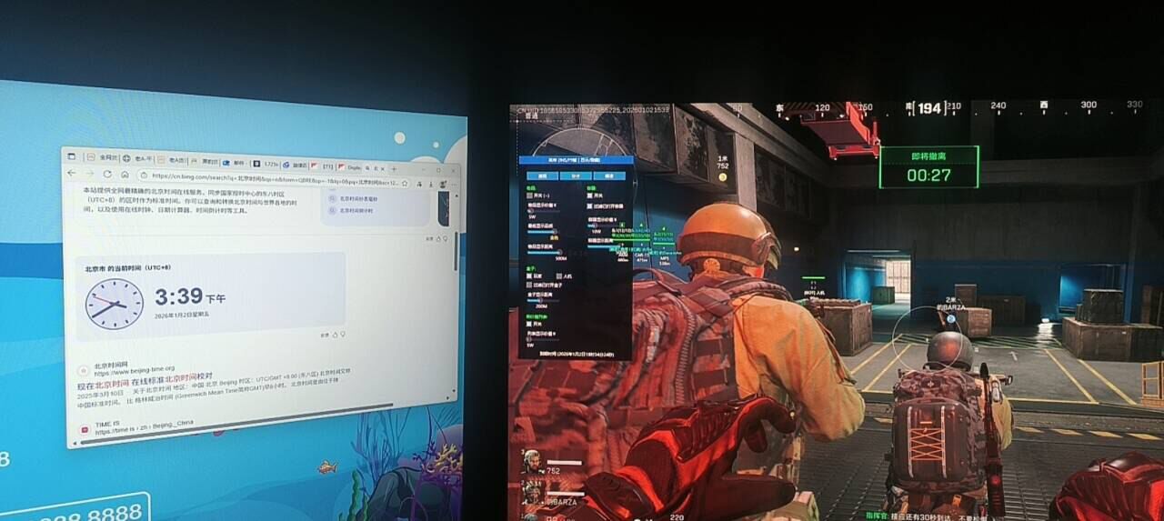  新上架三角洲辅助-T1透视自瞄物资科技 第2张