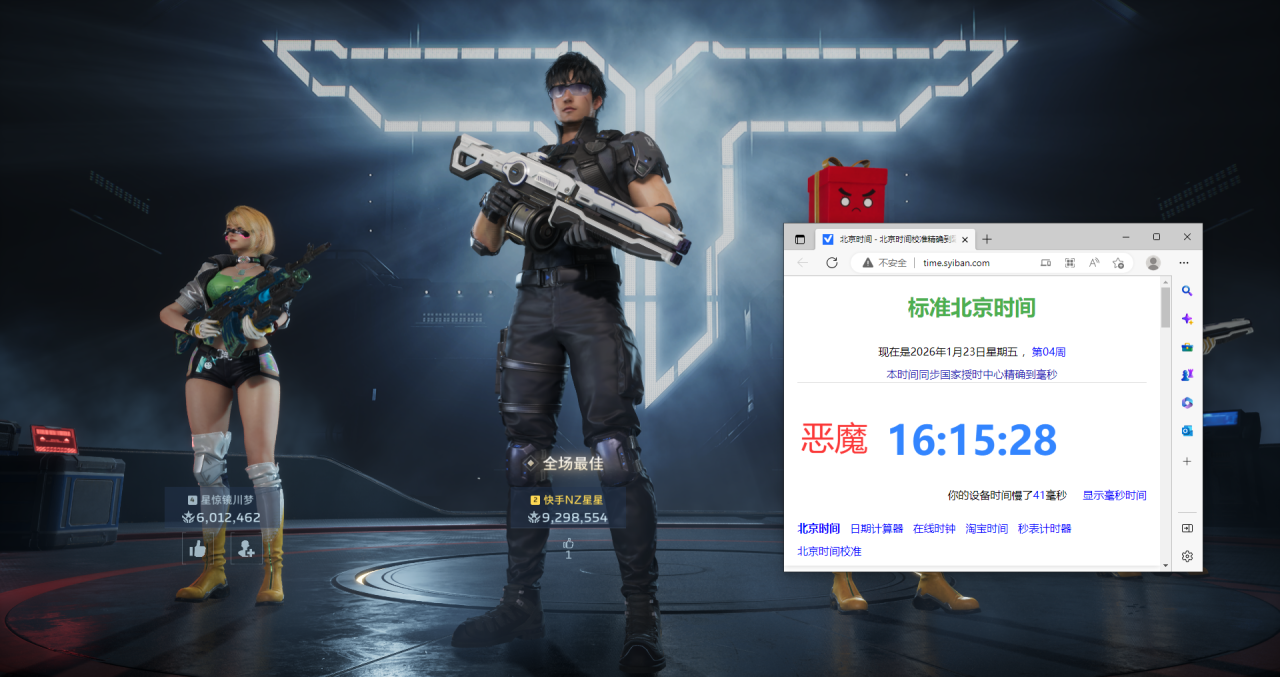  新上架-逆战未来辅助【恶魔/ev】透视自瞄 第1张
